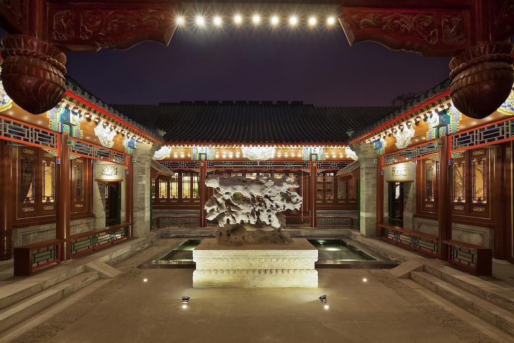 Beijing Ruyuan Courtyard Room photo
