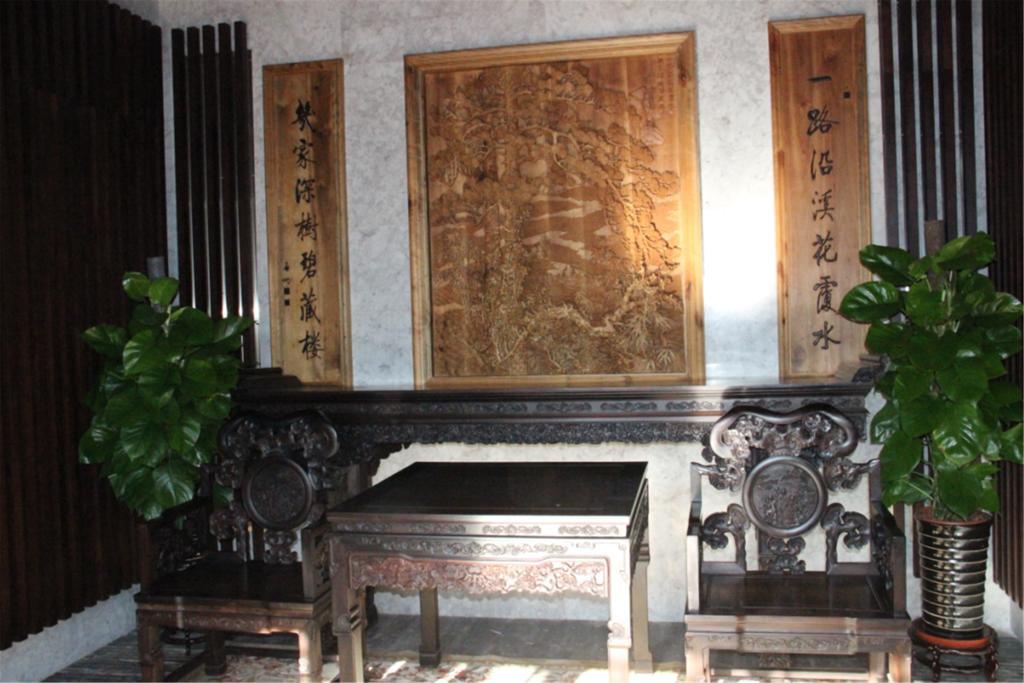 Beijing Ruyuan Courtyard Exterior photo
