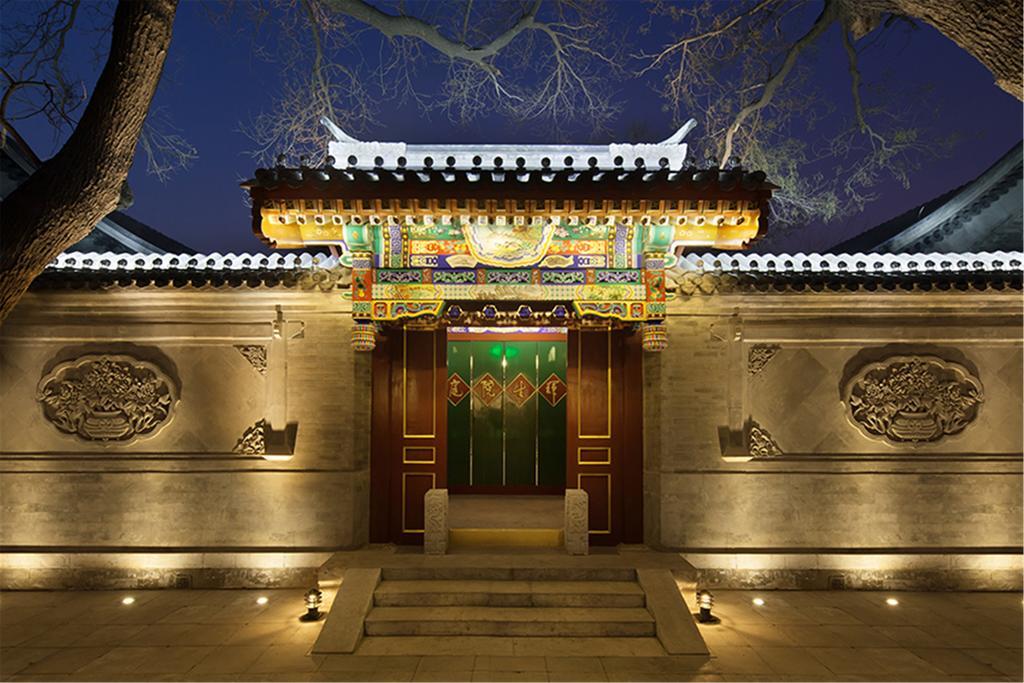 Beijing Ruyuan Courtyard Exterior photo