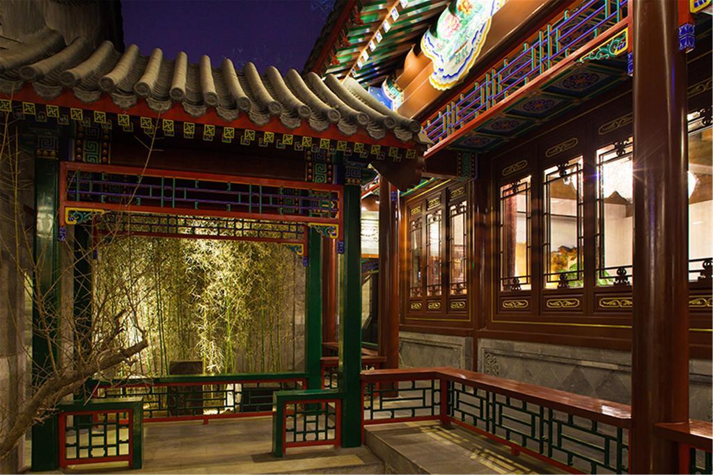 Beijing Ruyuan Courtyard Exterior photo